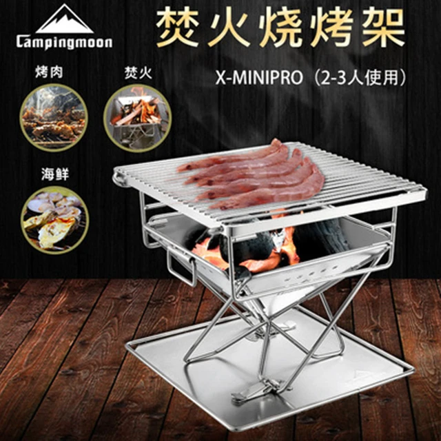 Petit barbecue portable pour camping pique nique