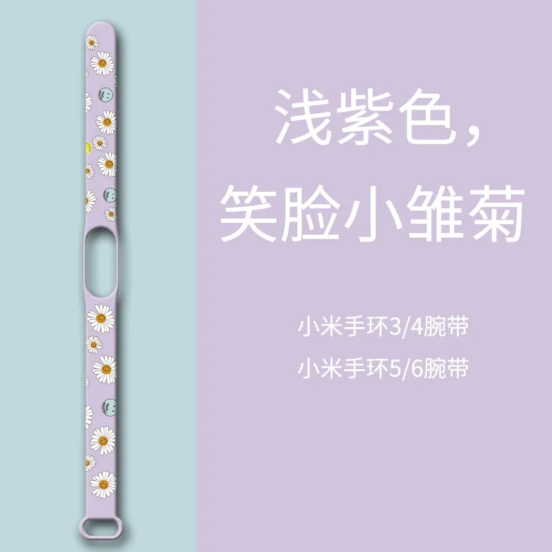 For Xiaomi Mi Smart Band 6 5 4 3 Strap Daisy Replacement Sport Wrist Color Silicone Watchband Bracelet Xiaomi Official Store New 