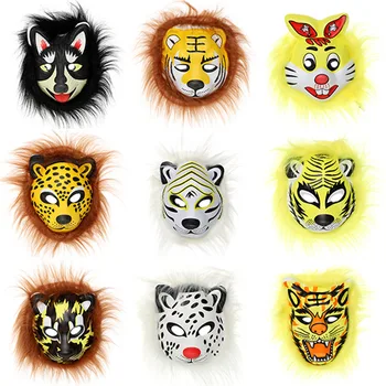 

10pcs Plush Cosplay Masks Animals Children Festival Party Supplies Party Masks Adults Show Prop Christmas Halloween Decoration