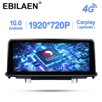 شراء EBILAEN أندرويد 10 سيارة مشغل وسائط متعددة لسيارات BMW X5 F15 2014-2017 NBT نظام وحدة الكمبيوتر الملاحة Autoradio LTE 4G 10.25 'IPS