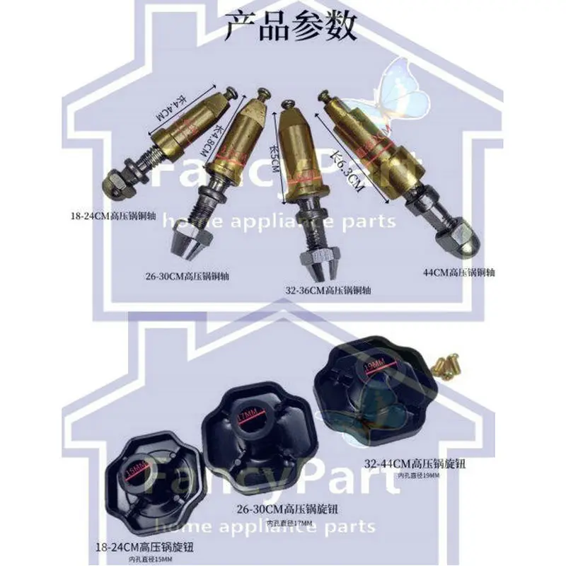 Rotary switch Pressure cooker knob Squeeze rotary switch Commercial kitchen accessories 22cm 24cm 26cm 28cm 30cm 32cm 34cm 44cm