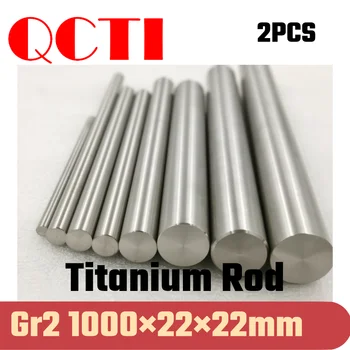 

2pcs Gr2 22mm dia x 1000mm length Titanium Alloy Round Bar Rod Industry Machine Use DIY Anti-corrosion Material