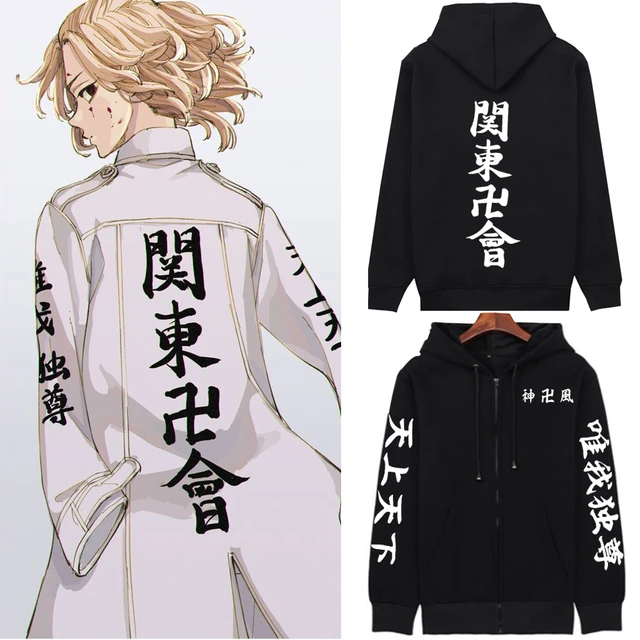 Tokyo Revengers Hoodie | Tokyo Revengers Jacket | Sweatshirt Hoodie | Anime  Jackets - Hoodies u0026 Sweatshirts - Aliexpress