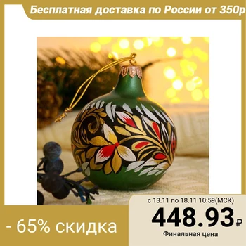 

Christmas ball d-8 cm "Painted leaves" hand-painted 5227243