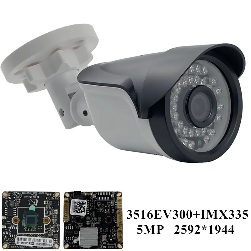 5MP камера Sony IMX335 + 3516EV300 IP Bullet H.265 2592*1944 Низкое освещение 36 светодиодов IRC ONVIF CMS XMEYE