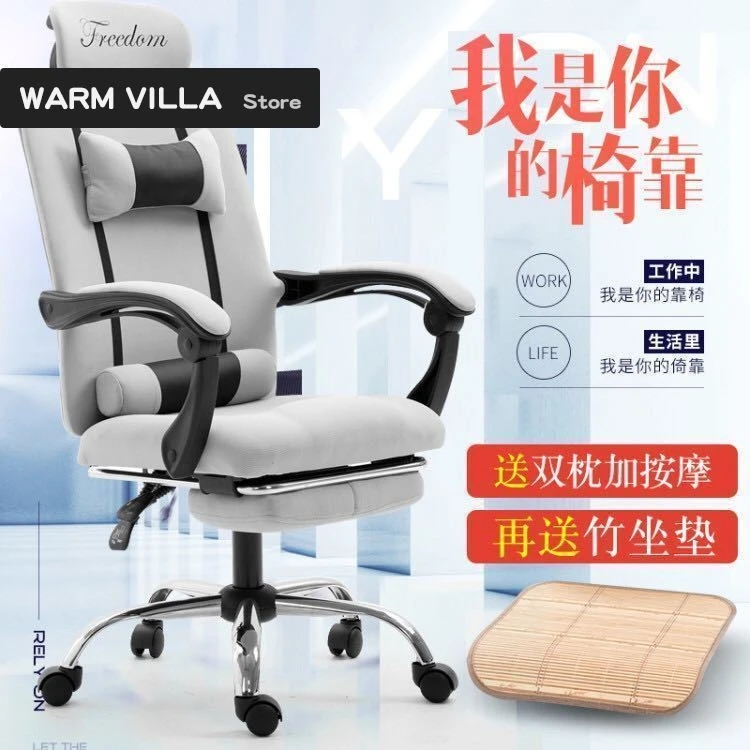 

European Leisure Time To In An Office Computer Household Modern Concise Cloth Study Fold Dawdler Student Do Work Chair