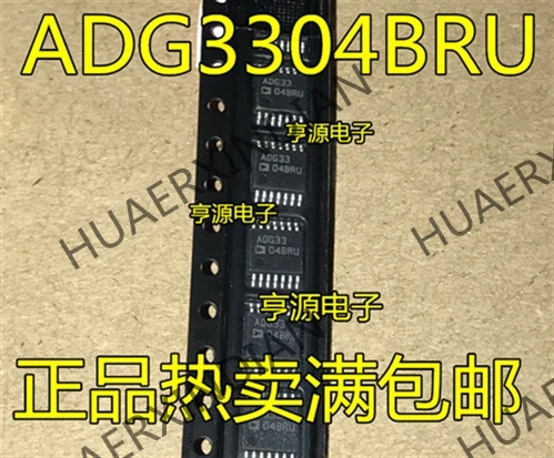 5 шт. ADG33 ADG3304 ADG3304BRUZ ADG3304BRU TSSOP-14 в