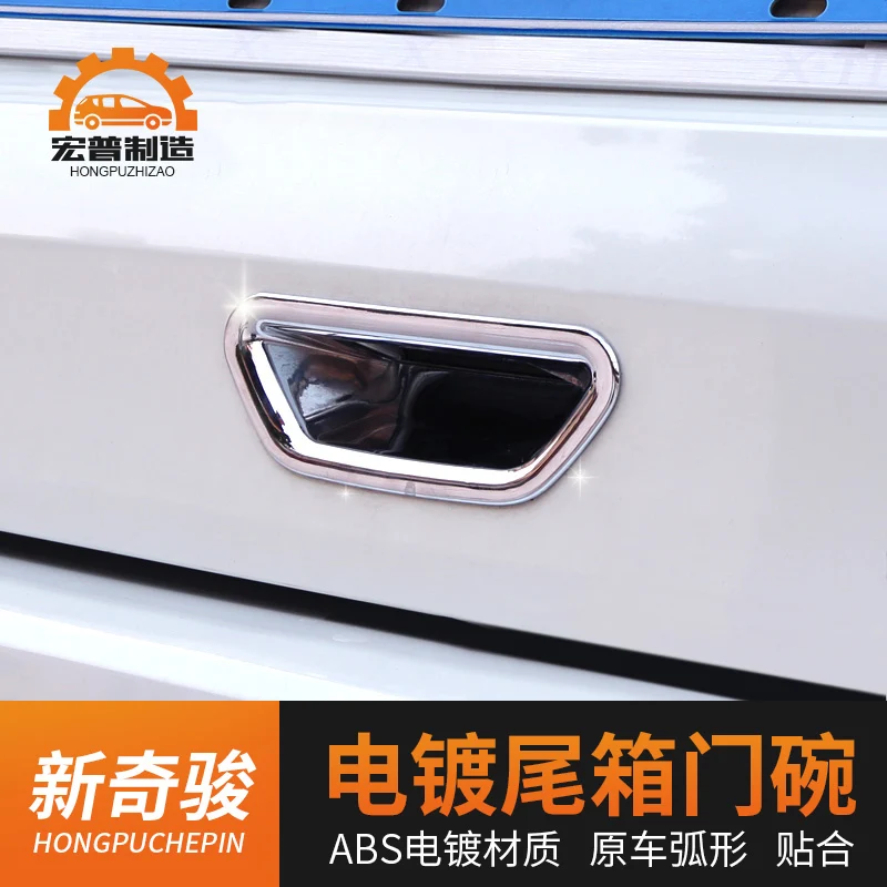 Наклейка на дверь багажника для Nissan X-Trail X Trail 2014 2015 2016 2017 2018 2019 | Автомобили и