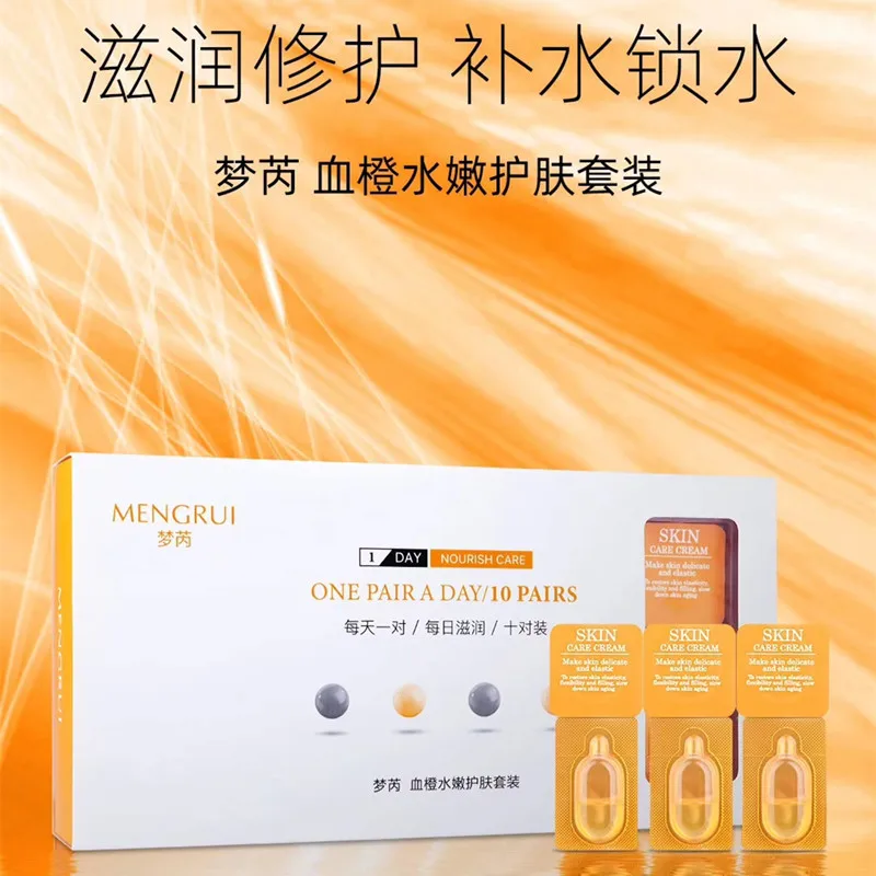 

Genuine Product Dream Rui Blood Orange Supple Skin Care Case Boxed Women's Translucent Moisturizing Repair Liquid Moisturizing S