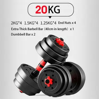 

tool parts Fitness Dumbbells Detachable Dumbbell Arm Muscle Trainer Household Exercise Supplies 20kg