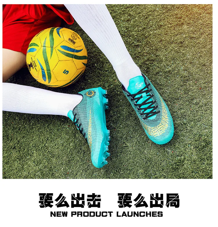 Летающие тканые Дышащие футбольные бутсы C Luo, шипы для мальчиков, женская, детская, Студенческая, тренировочная обувь Assassin 12, шипы для взрослых 1689