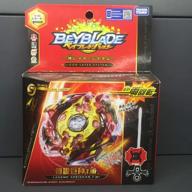 beyblades asda