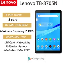 Lenovo TB-8505N Tablet 32GB 3GB 8mp Used LTE-VERSION Android-9.0 3GB-RAM 32GB-ROM Learning