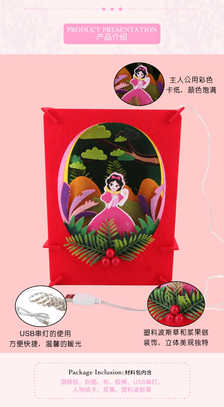 3D stereo light and shadow cloth carving lamp small night lamp spend time making cloth material bag creative gift by hand DIY