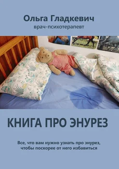 Изображение товара 0