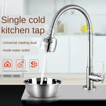 

Vegetable Basin Faucet Single Cold Quick Opening Faucet Universal Rotating Faucet