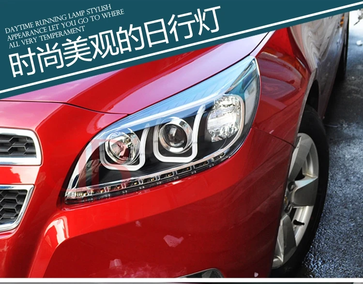 2011- год Автомобильные фары для Chevrolet Malibu светодиодные фары DRL ходовые огни биксеноновые фары противотуманные фары