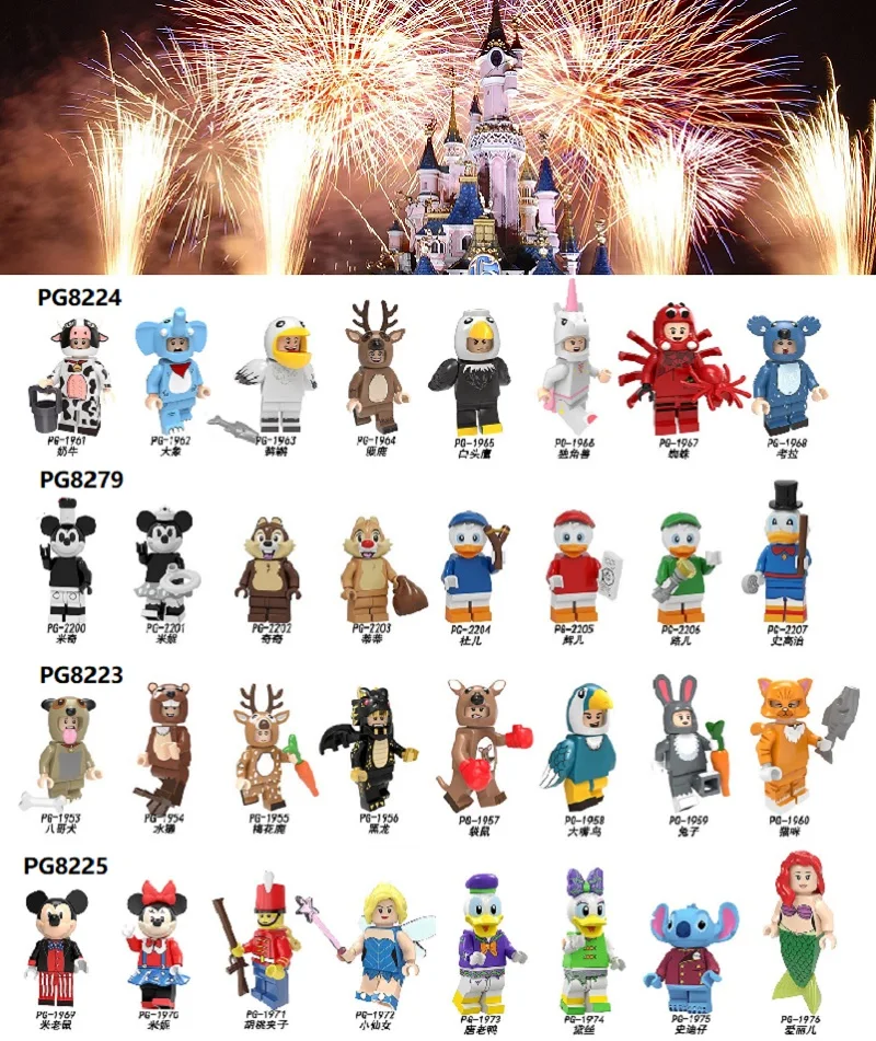 

Building Blocks Cartoon Pumping Series toy story 4 Daisy Little Fairy Bricks Figures kids toys Toys PG8225 PG8279 PG8223 PG8224