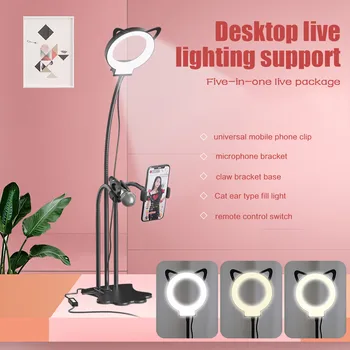 

Microphone Stand Live Broadcast Self-timer Ring Light Lamp Adjustable Stand LED Phone Holder for Makeup Live Stream Phone Clip