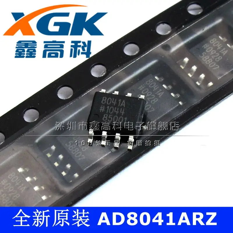 

Бесплатная доставка AD8041ARZ 8041A SOP8 10 шт.