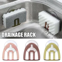 Kitchen Suction Cup Sponge Holder Wall Mount Punch Free Sponge Rack Sink Organizer Storage Holder Kitchen Accessories