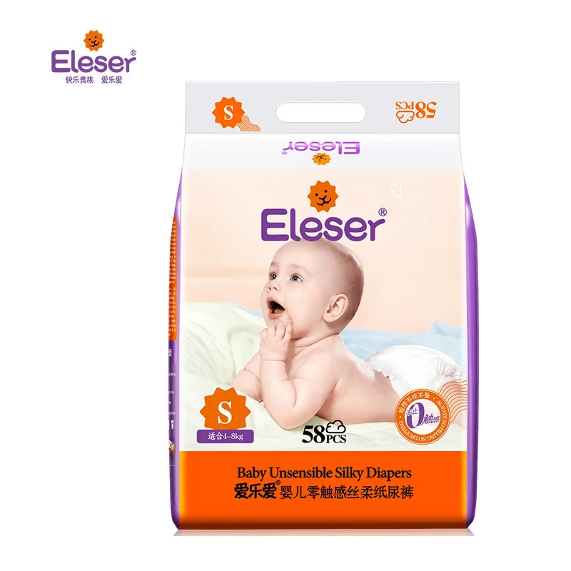 

Ai le ai Diapers S58 ai le ai Diapers Infant Baby Diapers Ultra Thin And Dry for Both Men And Women Scrape Yard