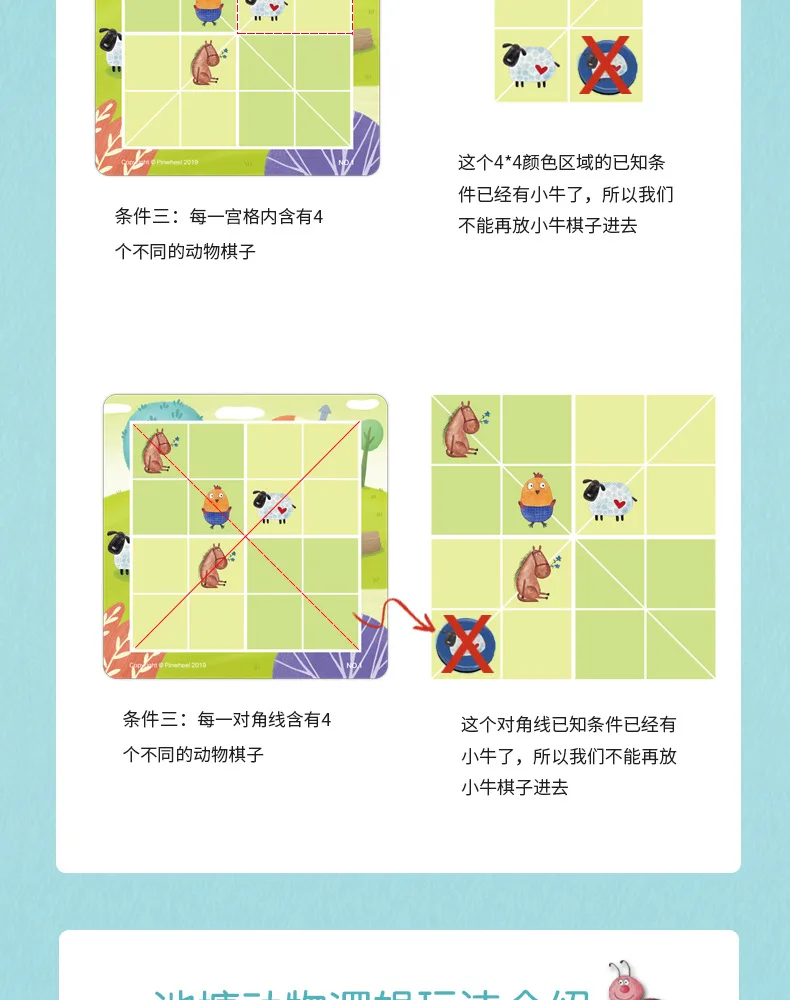 Берман Магнитные Детские развивающие shu du qi сетки Игра настольная игра