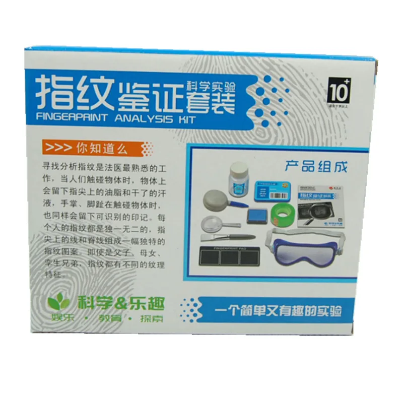 

CHILDREN'S Toy Hot Selling Fingerprint Identification Experiment Set Creative DIY China Science Publishing & Media Ltd.(cspm) Sm