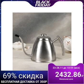 

Teapot 1.2 l
