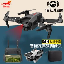 Drone pliant croisé P5, photographie aérienne 4K HD, eviter les obstacles, quadcopte, jouet, avion télécommandé intelligent