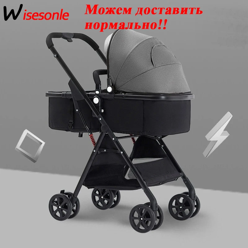 Детская коляска может сидеть и откидываться легкая складная детская спальный