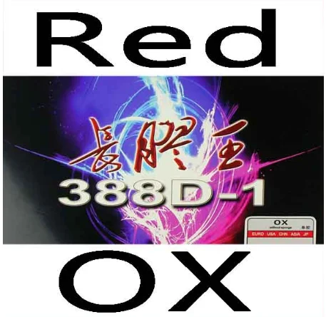 RED OX Dawei 388D-1(Quattro) длинный Pips-Out Настольный теннис Резина без губки(Topsheet, OX - Цвет: RED OX