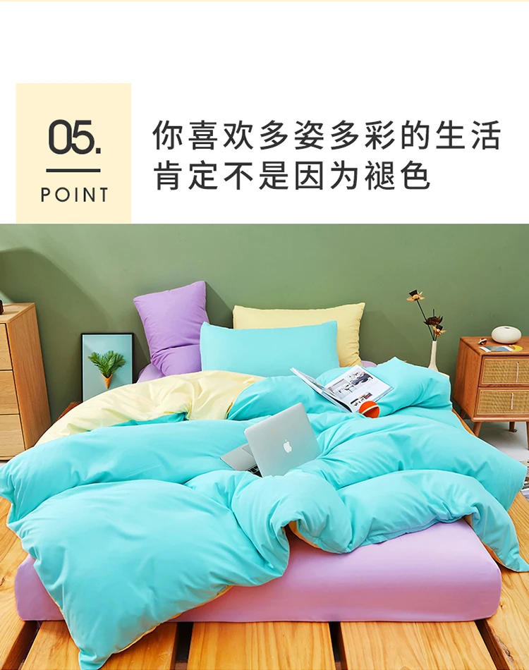 Kawaii Rainbow Bedding Set Fashion Matching Soft Warm Comfort A/B Brushed Fabric Bed sheet Duvet Cover Home King Queen Size 4pcs