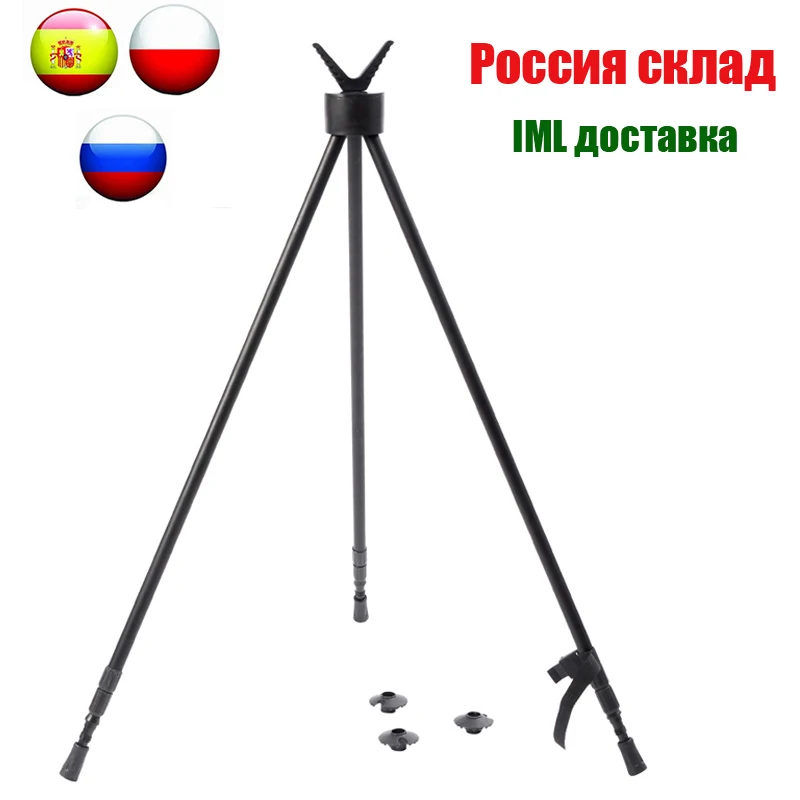 Adjustable Hunting Tripod Aluminum Alloy Outdoor Shooting Gun Tripods with V Shape rubber camera mount For Rifle Hunter