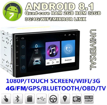 

7" 2DIN Universal Auto radio Android 8.1 RAM 2GB ROM 32GB Touch Screen GPS Navigation Car Stereo Radio Wifi 3G 4G Mirror Link