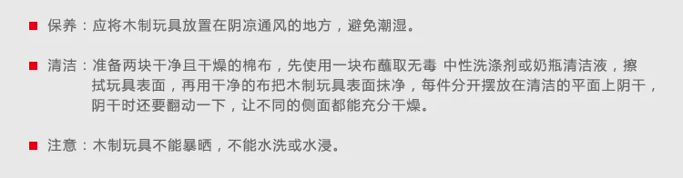 Олимпийские деревянные битые не детские гольфы Non-10 Юань у бан маленькие животные 10 юаней следующие