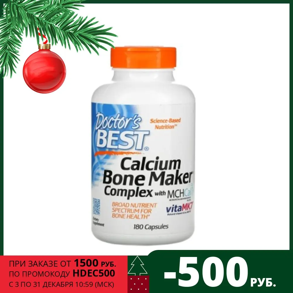 Кальций Doctor's Best Calcium Bone Maker Complex With MCH-Cal 180 вег. капсул 60 порций sports nutrition healthy