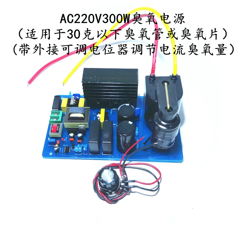 AC220V 300W Ozone Generator Power Supply Adjustable with Overload