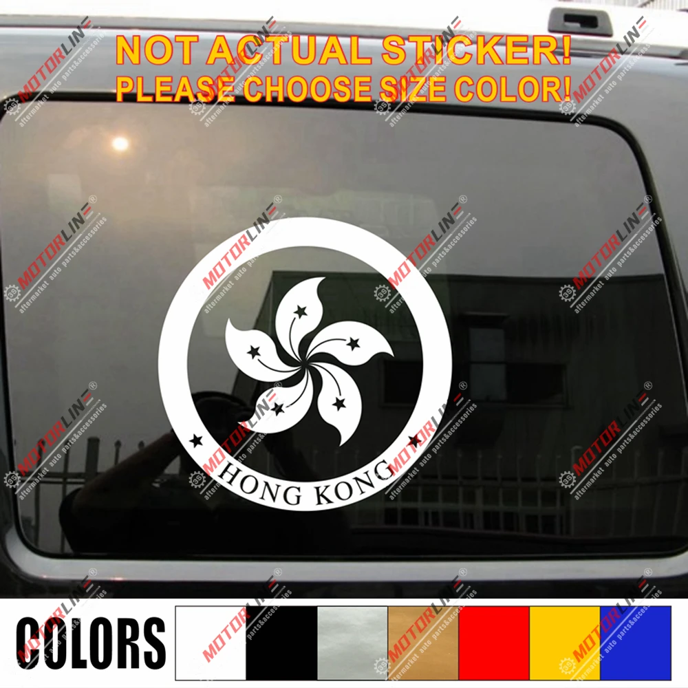 Autocollant Emblème Drapeau Rond De Hong Kong Hk, Étiquette En Vinyle