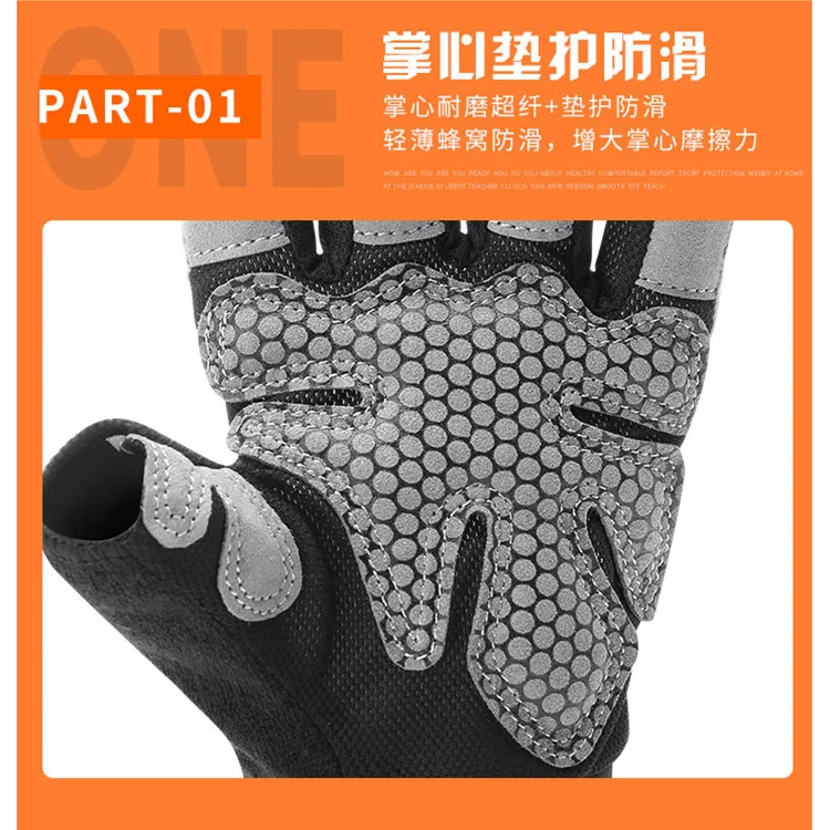 Спортивные Дышащие Перчатки для фитнеса, мужские и женские противоскользящие спортивные перчатки для верховой езды, спортивные перчатки для альпинизма
