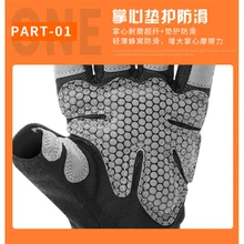 Спортивные Дышащие Перчатки для фитнеса, мужские и женские противоскользящие спортивные перчатки для верховой езды, спортивные перчатки для альпинизма