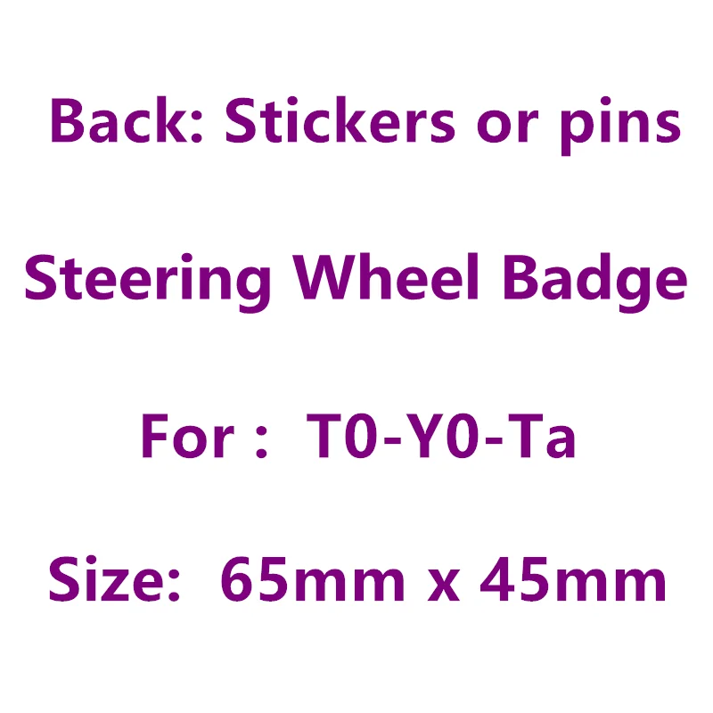 ABS Chrome Silver 65mm X 45mm Sticker Or Pins | Автомобили и мотоциклы