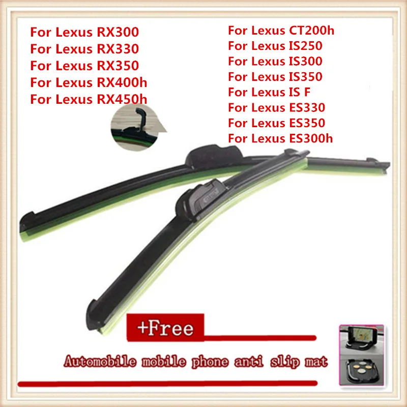 Лезвия очистителей лобового стекла автомобиля для Lexus RX300 /RX330 /RX350 /RX400h /RX450h /CT200h