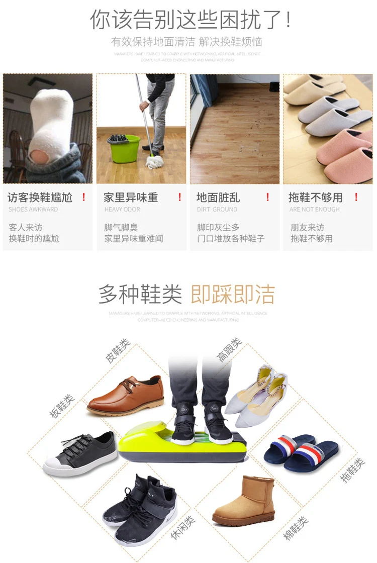 New Shoe Cover Machine Home Automatic Office Intelligent Disposable Shoe Cover Machine Stepping Shoe Film Machine
