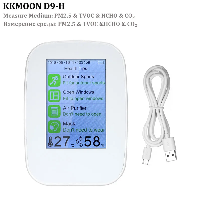 KKMOON цифровой Внутренний/открытый PM2.5/HCHO/TVOC тестер СО2 метр монитор качества воздуха детектор анализатор газа термометр гигрометр - Цвет: D9-H