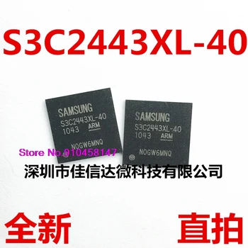 

5pcs/lot S3C2443XL-40 S3C2443XL S3C2443 BGA