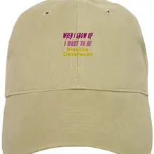 Будьте Бланш, когда я вырасту бейсболка