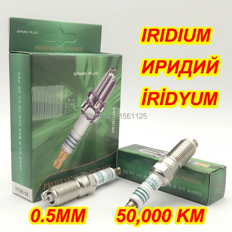 4 6 шт. иридиевая Свеча зажигания YTVR-18 для ILTR5A-13G ILTR6A-13G LTR5BI-13 ITV16 ITV20 L3Y2-18-110 41-103 HR7MPP 41-107 LTR6IX-11