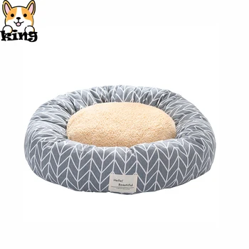 

Dog Beds Fashion Winter Pets Kennel Cat Litter New Style Egg Tart Nest Warm Pet Nest Dog Mat for Small Medium Dogs Dropshippng