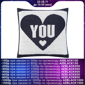 

Knitted pillowcase "Ethel" I Love you, 35x35 cm, 100% polyester 3823886